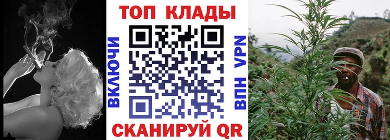 Купить СОЛЬ  МЕФ  ГАШ  Амфетамин  МАРИХУАНА  Козловка