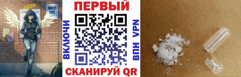 Купить  Козловка  АМФЕТАМИН Розовый 