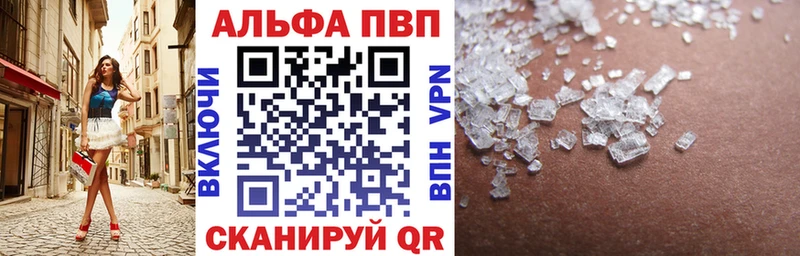 Купить  Козловка  Alpha PVP VHQ 