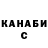 БУТИРАТ GHB James Alexis