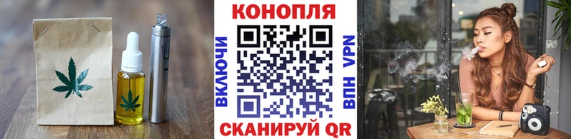 Печенье с ТГК конопля  Купить  Козловка 