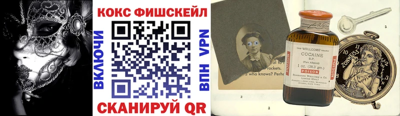Кокаин Боливия  Купить где  Козловка 