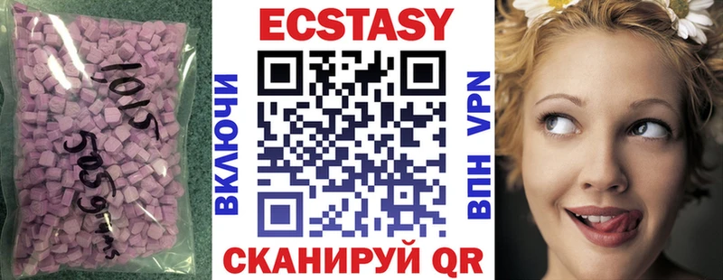 Купить  Козловка  Экстази 99% 