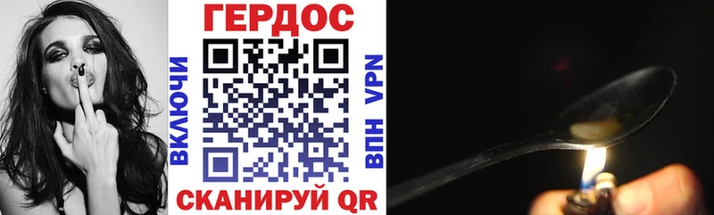 ГЕРОИН Афган  Купить закладки  Козловка 