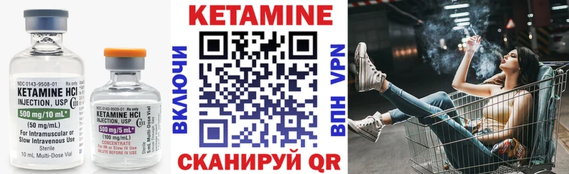 Купить где  Козловка  КЕТАМИН ketamine 