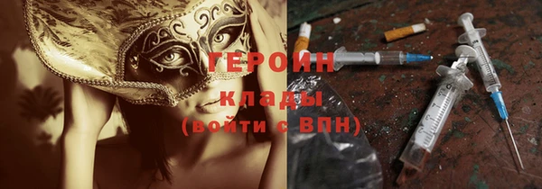 кокаин колумбия Горнозаводск