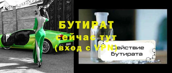 гашиш Горняк