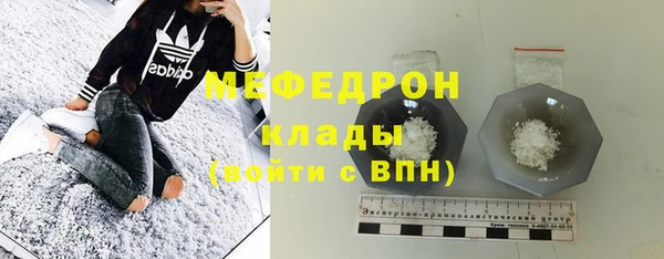 кокаин колумбия Горнозаводск