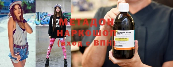 герыч Горно-Алтайск