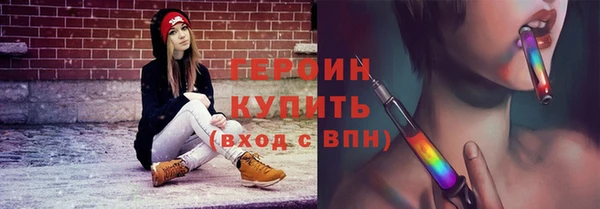 гашиш Горняк