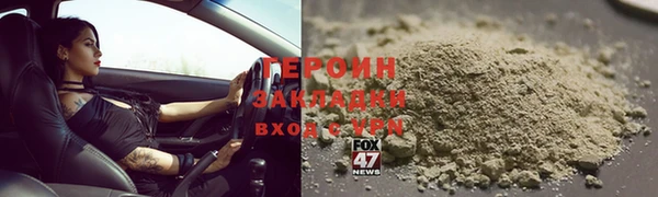 гашиш Горняк