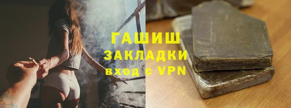 герыч Горно-Алтайск