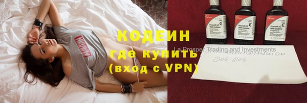 кокаин колумбия Горнозаводск