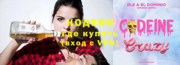кокаин колумбия Горнозаводск