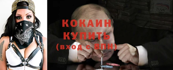 гашиш Горняк