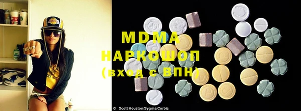 кокаин колумбия Горнозаводск