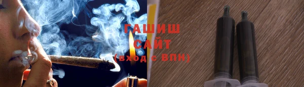 герыч Горно-Алтайск