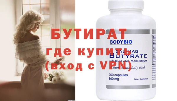 гашиш Горняк
