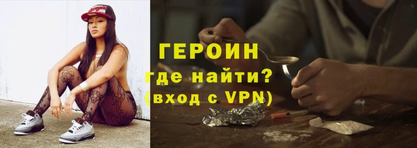 гашиш Горняк