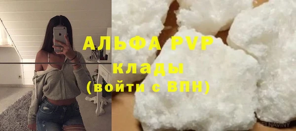 герыч Горно-Алтайск