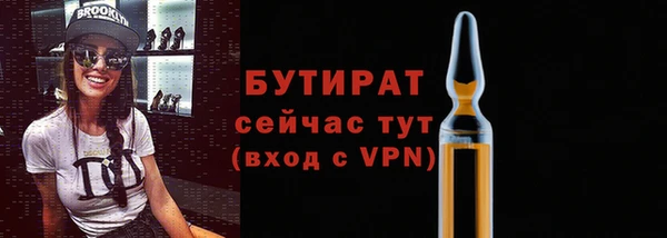 спайс Пестово