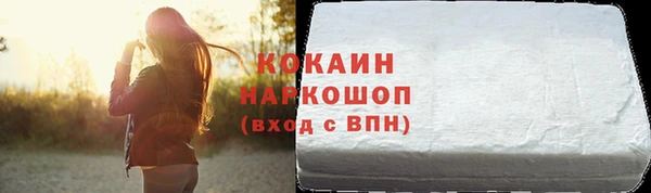 герыч Горно-Алтайск