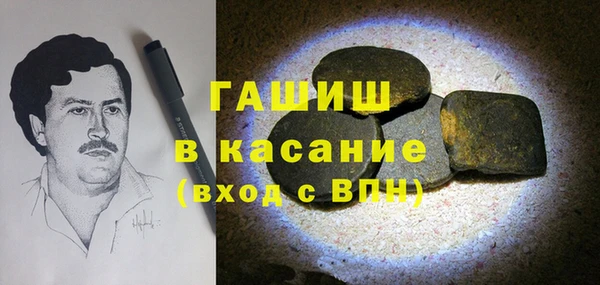 гашиш Горняк