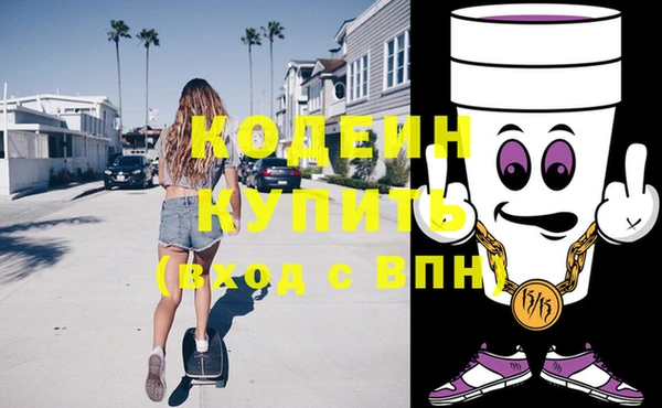 гашиш Горняк