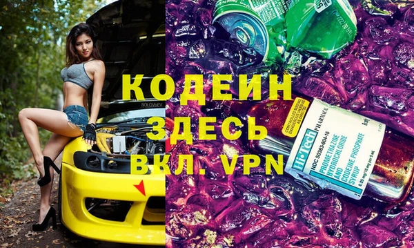 кокаин колумбия Горнозаводск