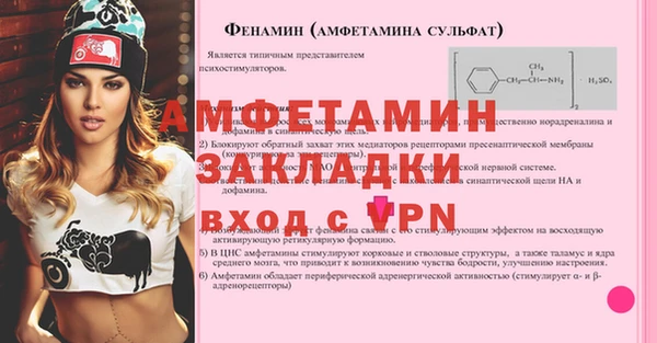герыч Горно-Алтайск