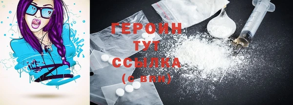 гашиш Горняк