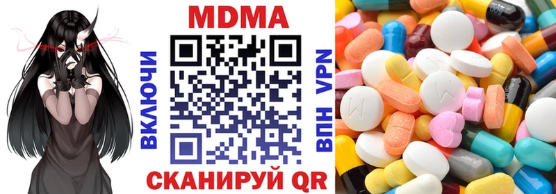 Купить где  Козловка  МДМА crystal 