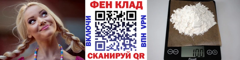 Первитин Декстрометамфетамин 99.9%  Купить  Козловка 