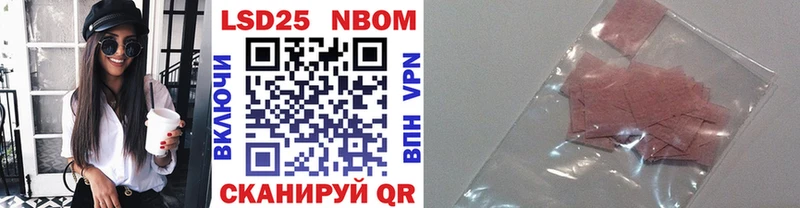 Марки N-bome 1,8мг  Купить закладки  Козловка 