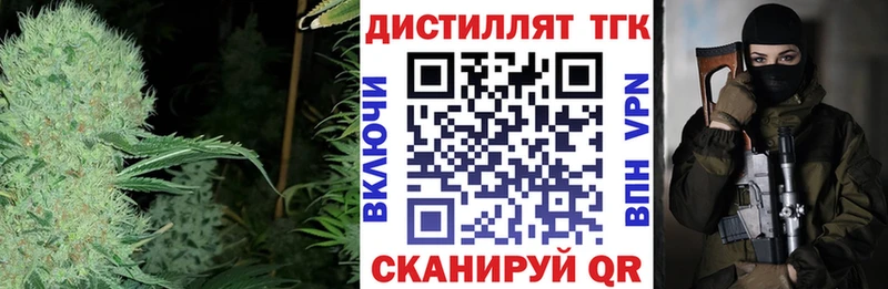 Дистиллят ТГК гашишное масло  Купить где  Козловка 