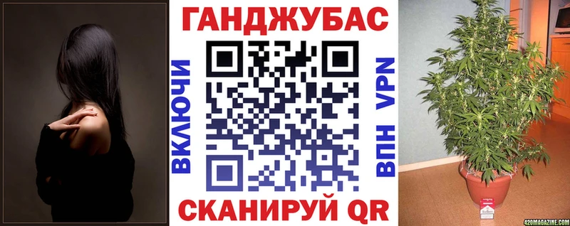Купить  Козловка  МАРИХУАНА план 